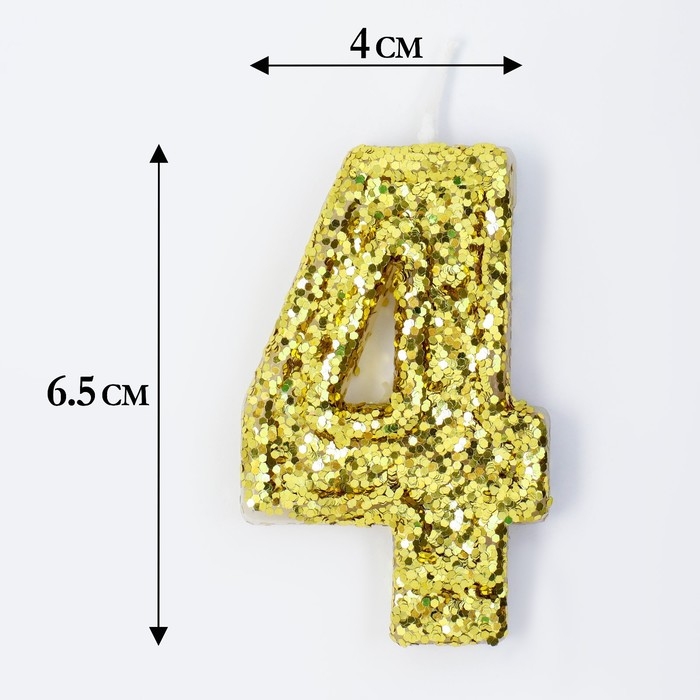 Свеча в торт «Блестки», цифра  Свеча в торт «Блестки», цифра "4", золото, 6.5х4