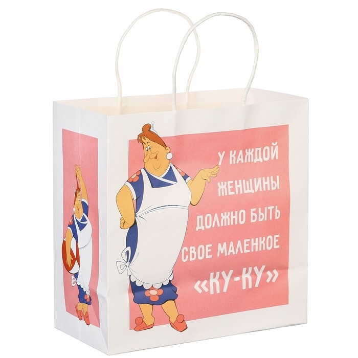 Пакет подарочный, 22х22х11 см, крафт, упаковка, Малыш и Карлсон Пакет подарочный, 22х22х11 см, крафт, упаковка, Малыш и Карлсон