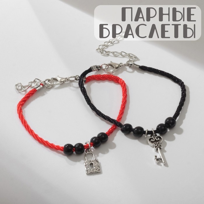 Браслеты «Неразлучники» замок+ключ, цвет чёрно-красный, L=18 см
