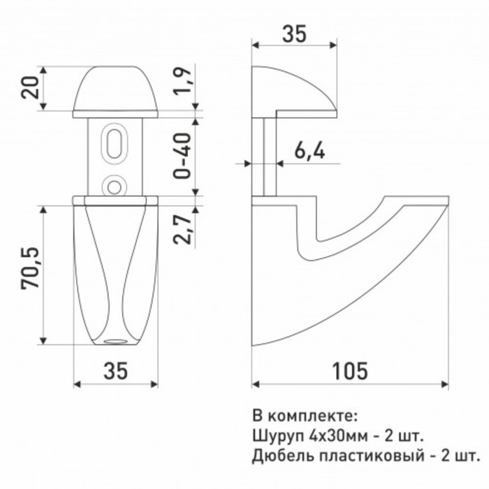 Полкодержатель 157А ZY, цвет матовый хром Полкодержатель 157А ZY, цвет матовый хром