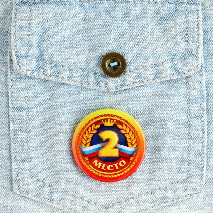 Значок закатной «Победителям 1,2,3 место», 38 мм, набор 3 шт. Значок закатной «Победителям 1,2,3 место», 38 мм, набор 3 шт.