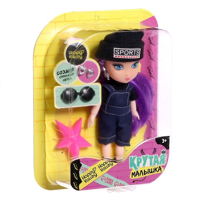 Кукла шарнирная «Крутая малышка» с аксессуарами, в джинсовом комбинезоне Кукла шарнирная «Крутая малышка» с аксессуарами, в джинсовом комбинезоне