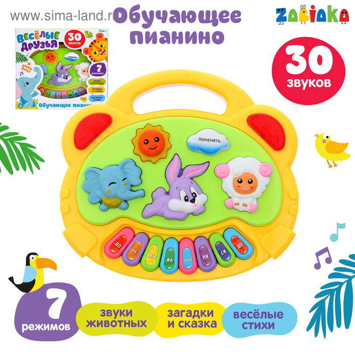 Музыкальная игрушка-пианино «Весёлые друзья», световые и звуковые эффекты, МИКС Музыкальная игрушка-пианино «Весёлые друзья», световые и звуковые эффекты, МИКС