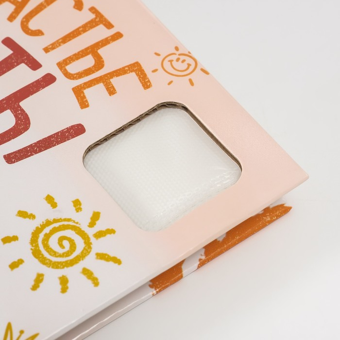 Фотоальбом 100 фото 13х18 см с окном Фотоальбом 100 фото 13х18 см с окном "Счастье есть" 15,5х19,5 см