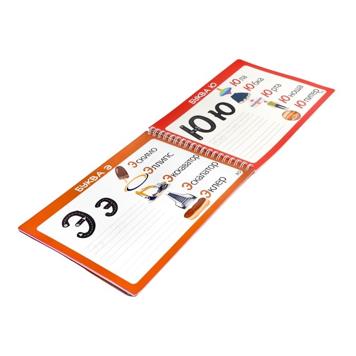 Игра развивающая «Умная тетрадка. Алфавит», 32 задания, 3+ Игра развивающая «Умная тетрадка. Алфавит», 32 задания, 3+