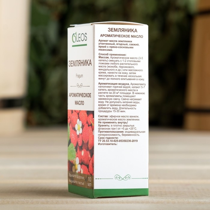 Ароматическое масло Ароматическое масло "Земляника" 10 мл Oleos