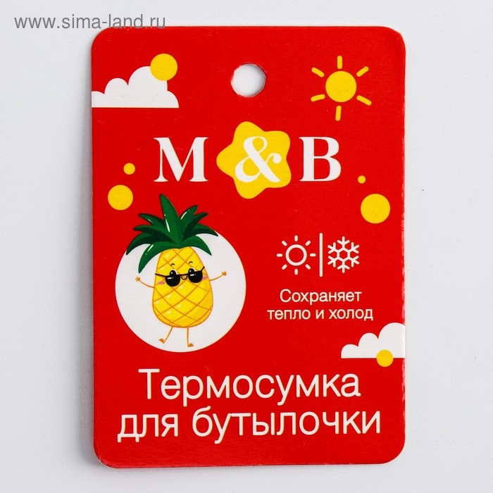 Термо-чехол для бутылочки «Фруктовая тусовка» на молнии Термо-чехол для бутылочки «Фруктовая тусовка» на молнии