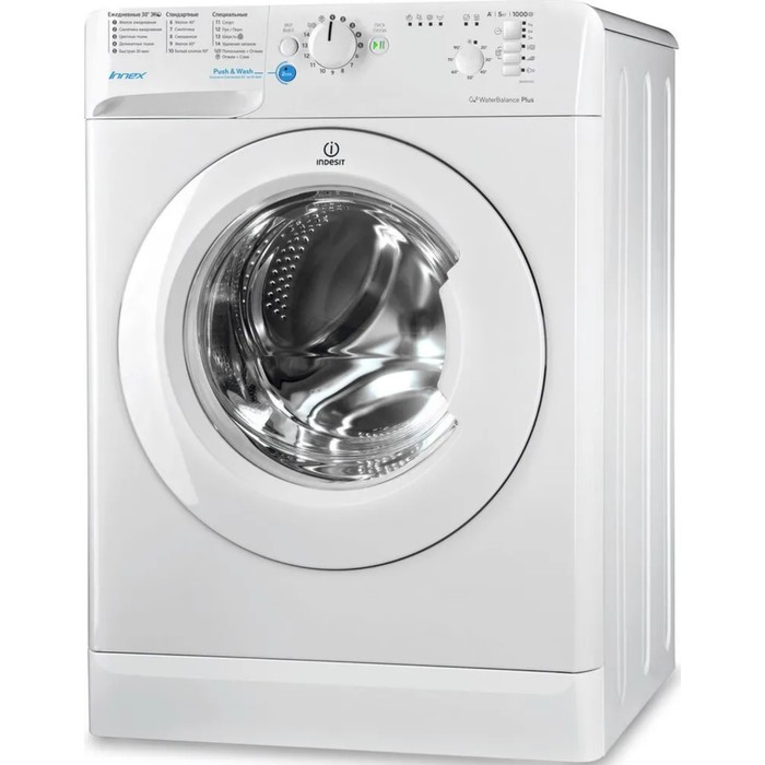 Стиральная машина Indesit BWSB 51051, класс А, 1000 об/мин, 5 кг, белая Стиральная машина Indesit BWSB 51051, класс А, 1000 об/мин, 5 кг, белая