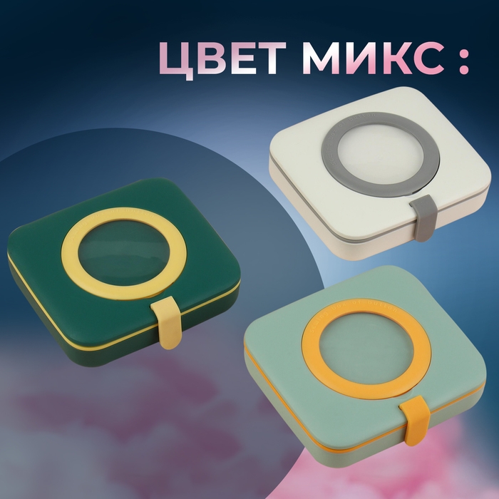 Швейный набор с лупой, 50 предметов, в двухъярусном боксе, 12 × 10,5 × 3 см, цвет МИКС Швейный набор с лупой, 50 предметов, в двухъярусном боксе, 12 × 10,5 × 3 см, цвет МИКС