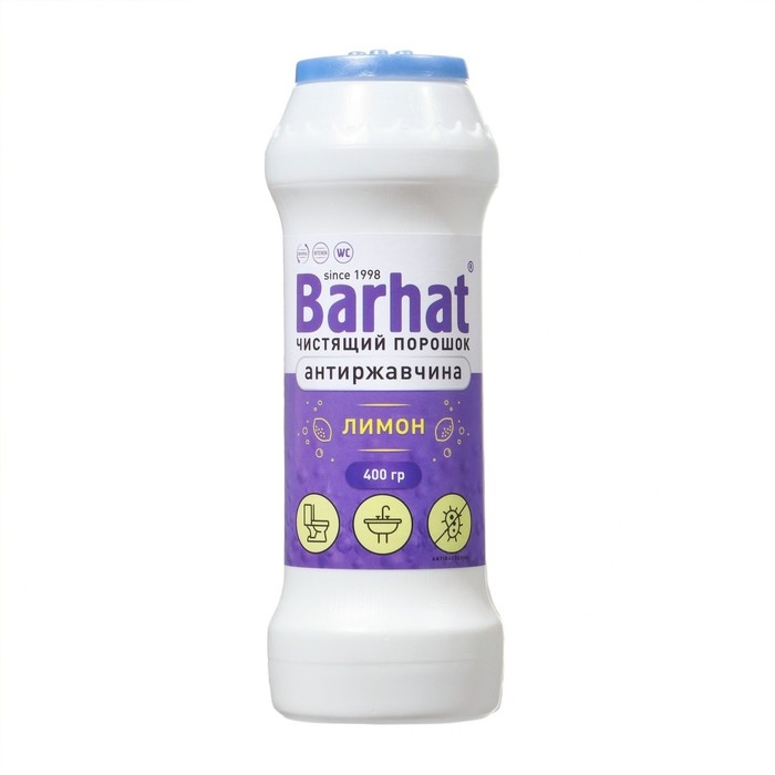 Чистящий порошок Чистящий порошок "Бархат-эконом Антиржавчина" с хлором, лимон, 400 г
