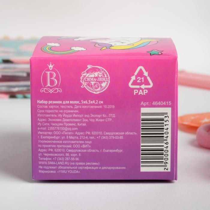 Резинки для волос , набор «Ушки», единорог, 10 шт. Резинки для волос , набор «Ушки», единорог, 10 шт.