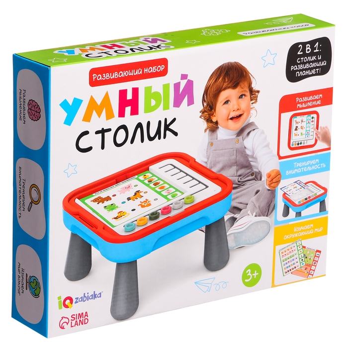 Развивающий набор «Умный столик» Развивающий набор «Умный столик»