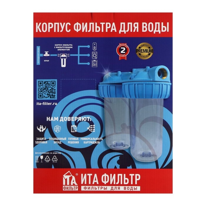 Корпус для фильтра ITA Filter F20125-3/4P, для холодной воды, 15 л/мин, до 35° С, 3/4 Корпус для фильтра ITA Filter F20125-3/4P, для холодной воды, 15 л/мин, до 35° С, 3/4"