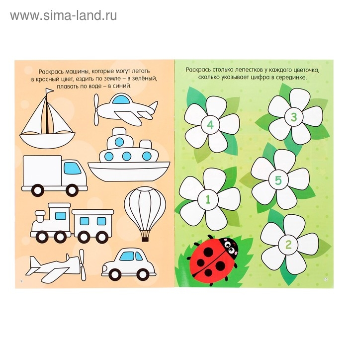 Раскраска многоразовая «Рисуй-стирай. Умные задачки» 12 стр. Раскраска многоразовая «Рисуй-стирай. Умные задачки» 12 стр.