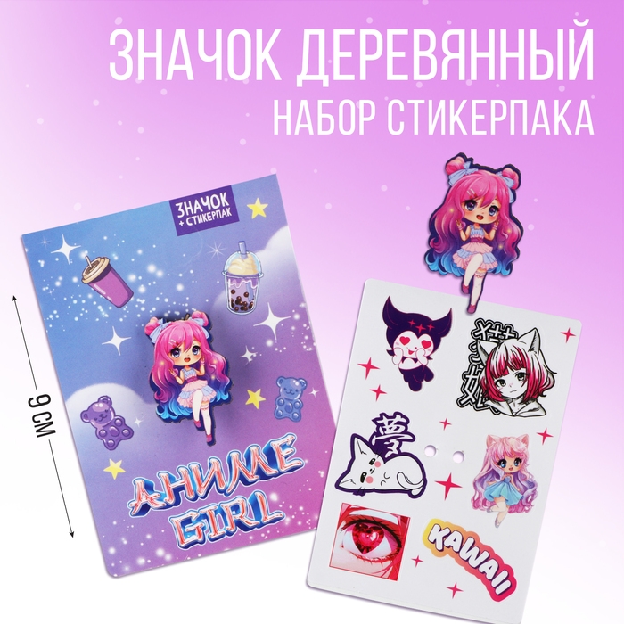 Значок с наклейками «Аниме girl», 6.5 х 9 см Значок с наклейками «Аниме girl», 6.5 х 9 см