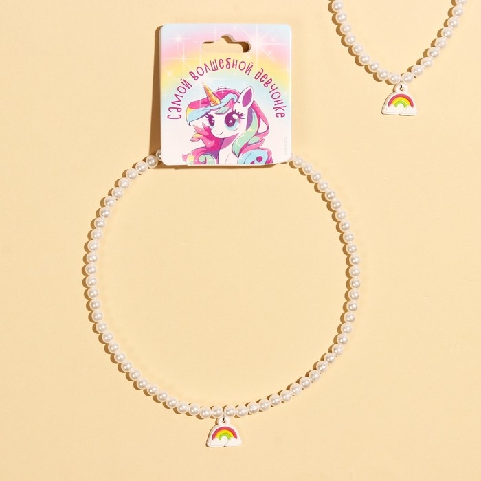 Бусы «Самой волшебной девочке» 39 см