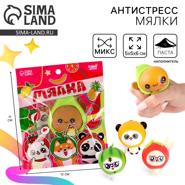 Антистресс сквиш мялка «Зверушки-фруктики», в пакете Антистресс сквиш мялка «Зверушки-фруктики», в пакете