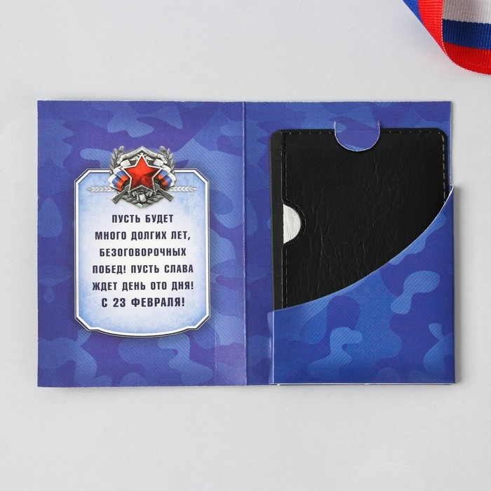 Нож мультитул «Триколор», 4,5 х 6,7 см Нож мультитул «Триколор», 4,5 х 6,7 см