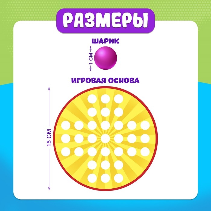 Настольная игра на логику «Солитер», от 1 игрока, 10+ Настольная игра на логику «Солитер», от 1 игрока, 10+