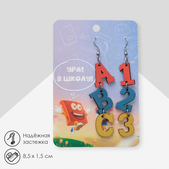 Серьги «Школа» ABC, цветные в серебре Серьги «Школа» ABC, цветные в серебре
