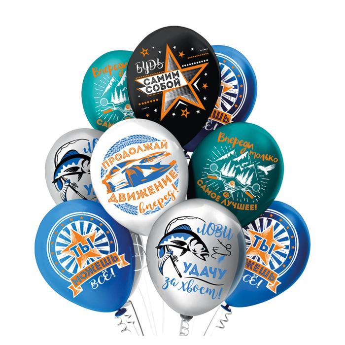 Шар латексный 12" &laquo;Комплимент для него!&raquo;, пастель, 1-сторонний, набор 25 шт., МИКС