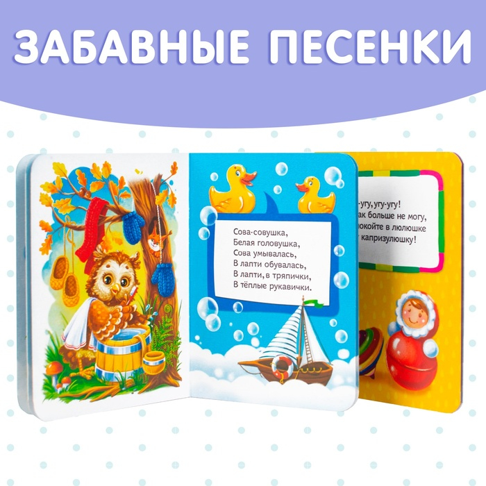 Книги картонные, набор 6 шт., по 10 стр. Книги картонные, набор 6 шт., по 10 стр.