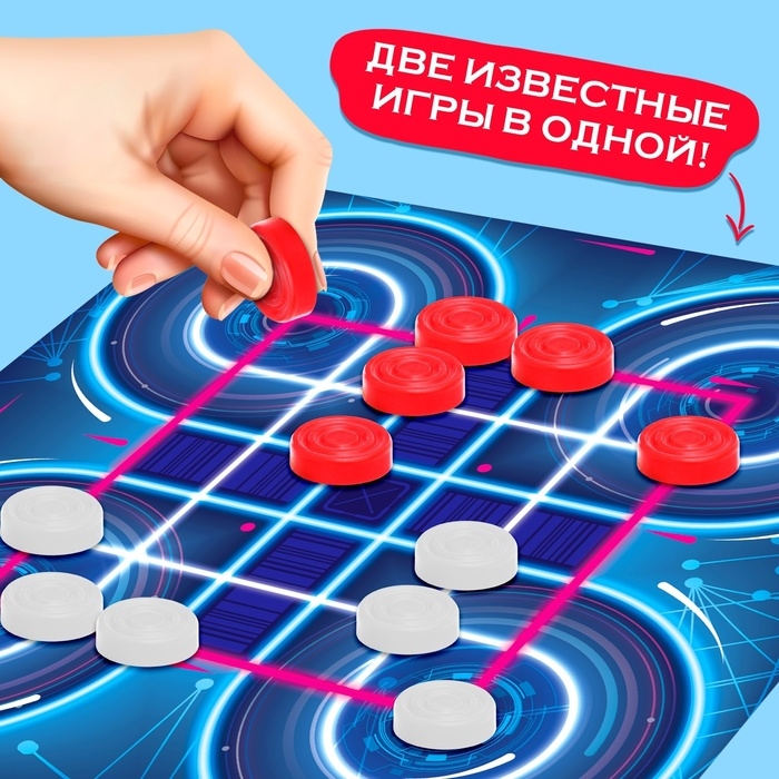 Настольная игра «Шашки» Настольная игра «Шашки»