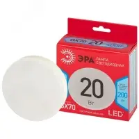 Лампа светодиодная LED 20 Вт 1700Лм 4000К таблетка (GX70) нейтральный GX70 220-240В LED GX-20W-840-GX70 Red Line