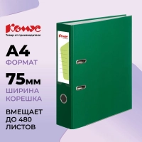 Папка-регистратор Комус Экономи 75мм зеленая, ПБП1, карм.кор., мет.уг