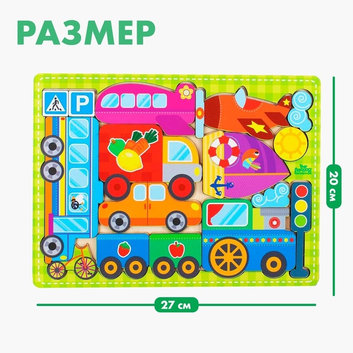 Головоломка «Учим транспорт»