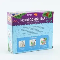 Ёлочные шары под раскраску &laquo;В ожидании чудес&raquo;, набор для творчества, 4 шт., 5.5 см