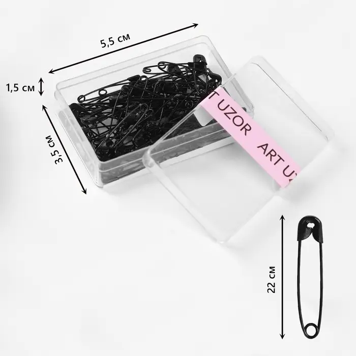 Булавки английские, 22 мм, 80 шт, цвет чёрный