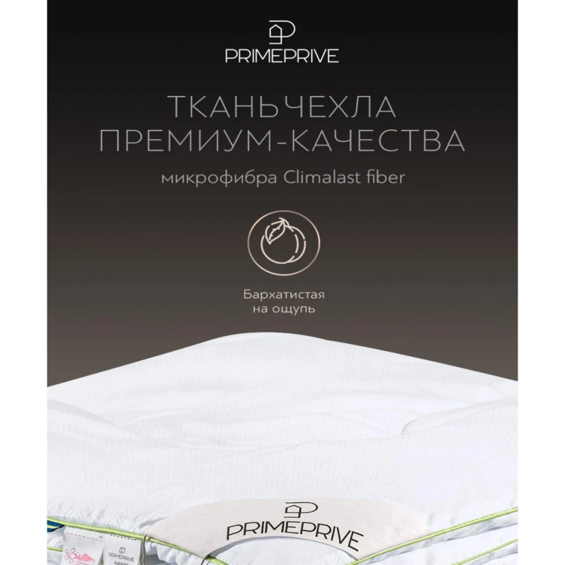 Одеяло 140x205 Bamboo бамбуковое волокно, микроволокно 1014.00398