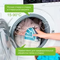 Жидкое средство для стирки Synergetic, гель, универсальное, 5 л