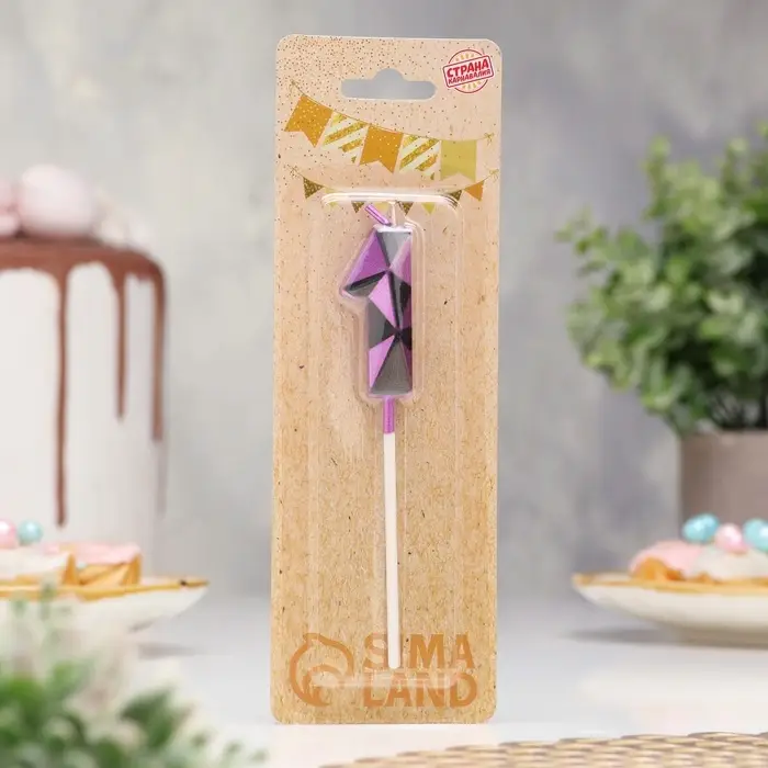 Свеча для торта &laquo;Алмаз&raquo;, цифра 1, фиолетовый металлик