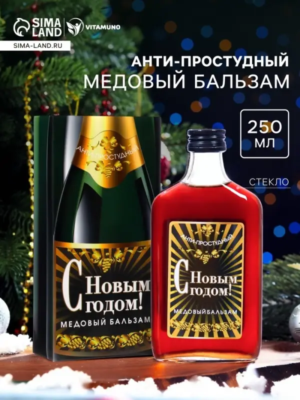 Новогодний безалкогольный алтайский медовый бальзам на травах Vitamuno &laquo;Анти-простудный&raquo;, 250 мл