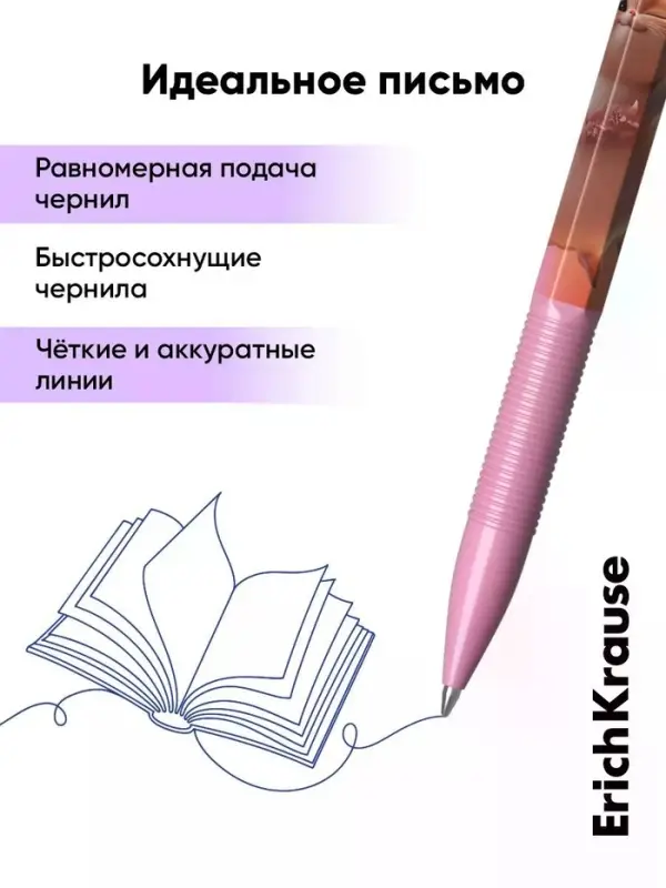 Набор шариковых ручек ErichKrause, 4 штуки, R=301 Stick Prima Cat, узел 0.7 мм, синий