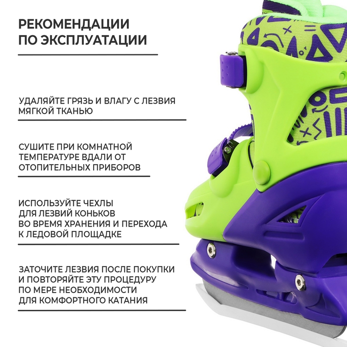 Коньки детские раздвижные Snow Cat, р. 26-29 Коньки детские раздвижные Snow Cat, р. 26-29