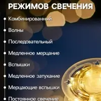 Гирлянда &laquo;Нить&raquo; 100 м, роса, IP44, серебристая нить, 1000 LED, пульт, 36 В, свечение тёплое белое
