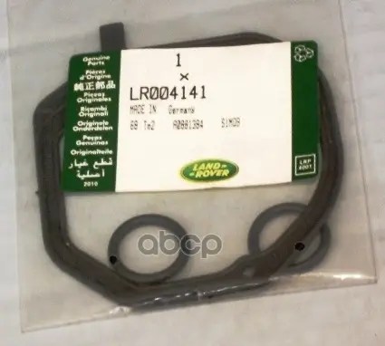 Шайба Упорная  LAND ROVER арт. LR004141