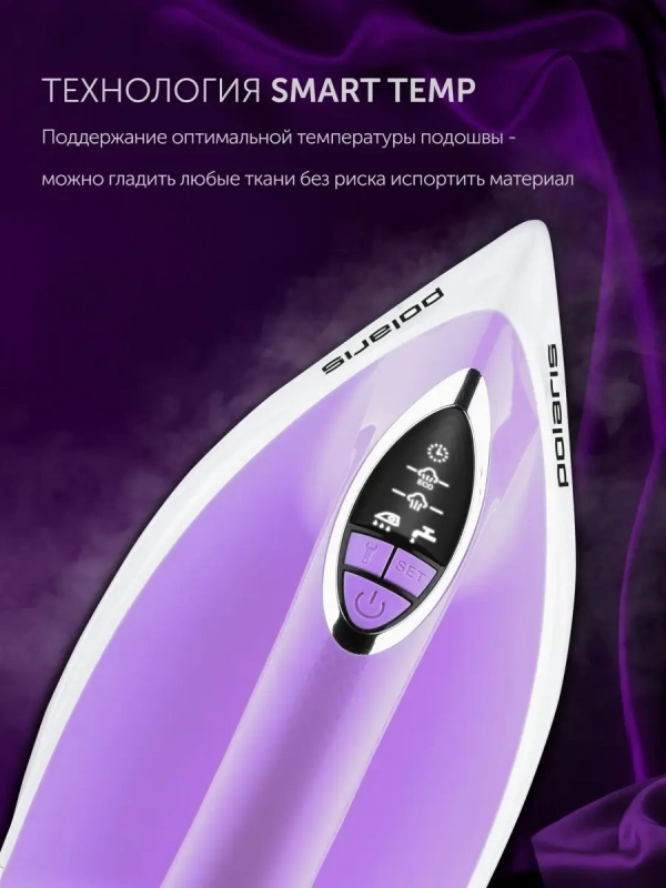 Парогенератор PSS 7570K