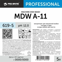 Профхим д/ПММ конц. д/мытья посуды Pro-Brite/MDW A-11 (619-5),5л