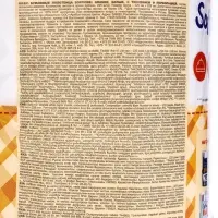 Полотенца бумажные Soffione Grande, 2 слоя, 1 рулон