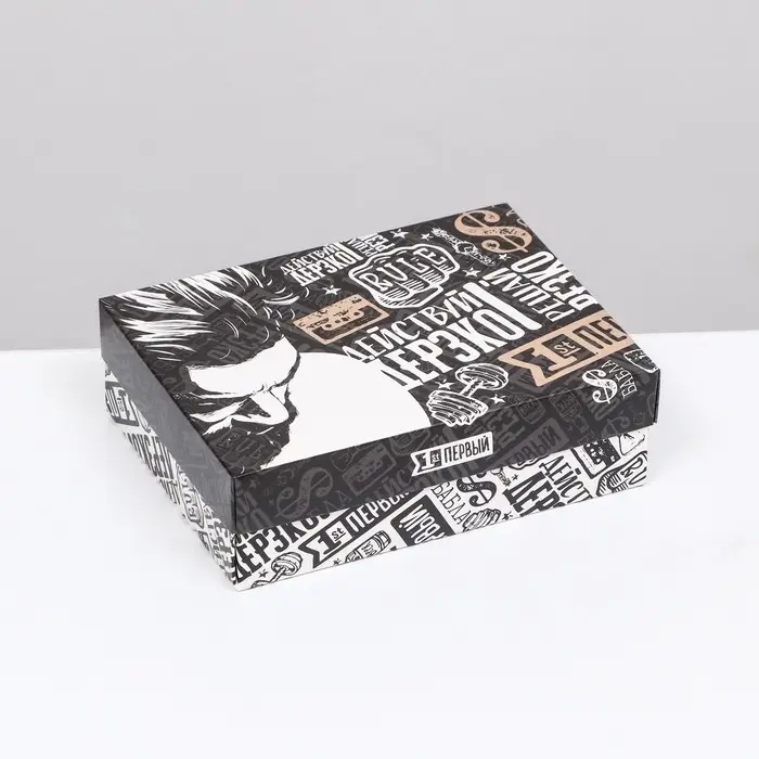 Коробка подарочная «Действуй дерзко! Решай резко», 16.5×12.5×5.2 см