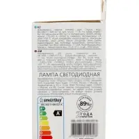 Лампа светодиодная Smartbuy, E27, A60, 11 Вт, 4000 К, свечение белое