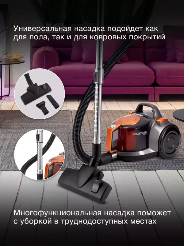 Пылесос HYV-C5450 2,5л 2200Вт черный-оранжевый Пылесос HYV-C5450 2,5л 2200Вт черный-оранжевый