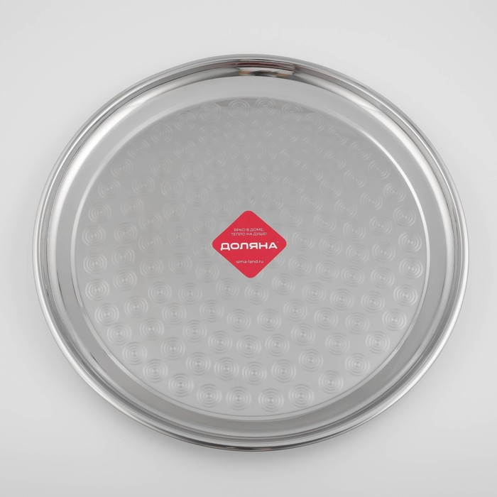 Поднос из нержавеющей стали Доляна «Индия», d=45 см, цвет серебряный Поднос из нержавеющей стали Доляна «Индия», d=45 см, цвет серебряный