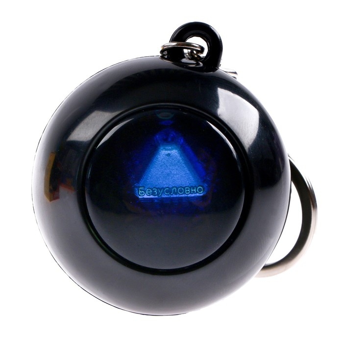 Шар желаний «Предсказания судьбы», гадание Шар желаний «Предсказания судьбы», гадание