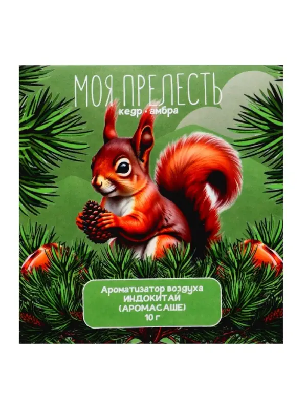 Аромасаше &laquo;Моя прелесть&raquo; кедр, амбра, 10 г