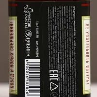 Подарочный набор «Для душа и души», гель для душа во флаконе виски и гель для душа кола, 2х250 мл, Чистое счастье Подарочный набор «Для душа и души», гель для душа во флаконе виски и гель для душа кола, 2х250 мл, Чистое счастье